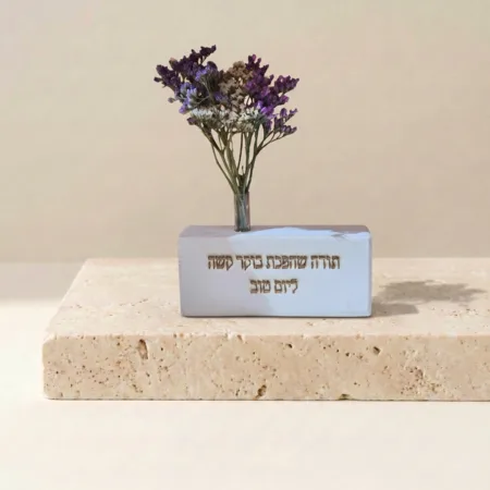 וייזבלוק פרחוני עם חריטה “תודה שהפכת בוקר קשה ליום טוב” – מתנת סוף שנה מרגשת