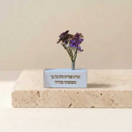 וייזבלוק פרחוני עם חריטה “תודה שהיית חלק כל כך משמעותי מהדרך” – מתנת תודה עם משמעות