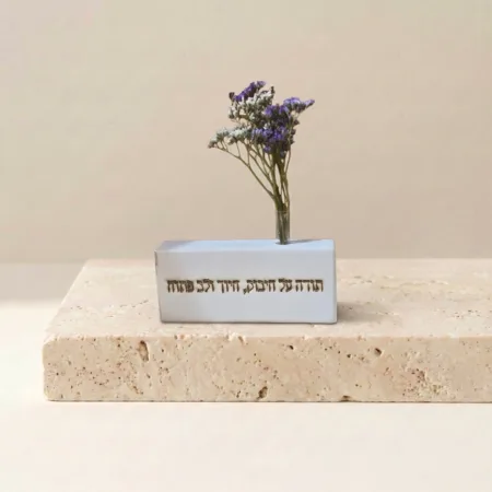 וייזבלוק פרחוני עם חריטה “תודה על חיבוק, חיוך ולב פתוח” – מתנת תודה מרגשת עם משמעות