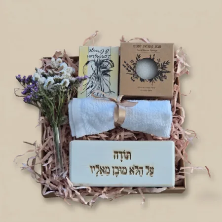 מארז תודה עם וייזבלוק פרחוני, סבון טבעי וספוג קונג׳אק לפנים