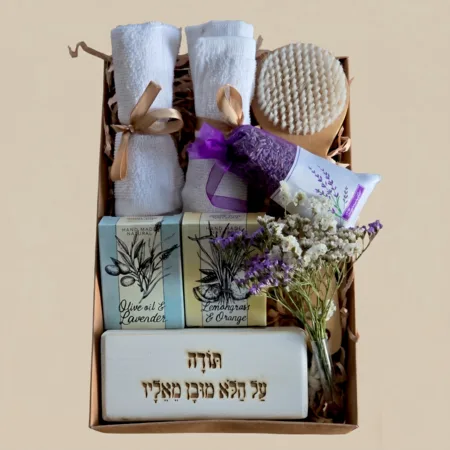 מארז תודה עשיר עם וייזבלוק פרחוני, סבונים טבעיים, לבנדר ומברשת רחצה