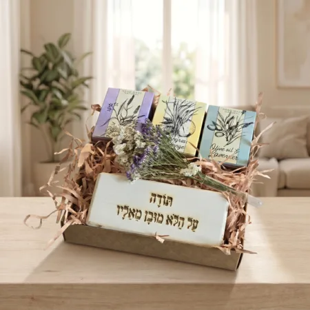 מארז תודה עם וייזבלוק פרחוני ושלישיית סבונים טבעיים של קסם צמחים