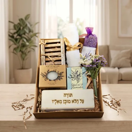 מארז תודה מפנק עם וייזבלוק פרחוני, לבנדר ומוצרי טיפוח טבעיים