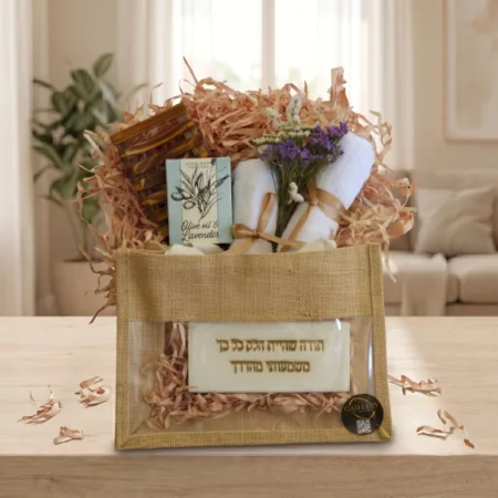 מארז תודה בתיק רשת עם וייזבלוק פרחוני, סבון טבעי ומגבות ידיים