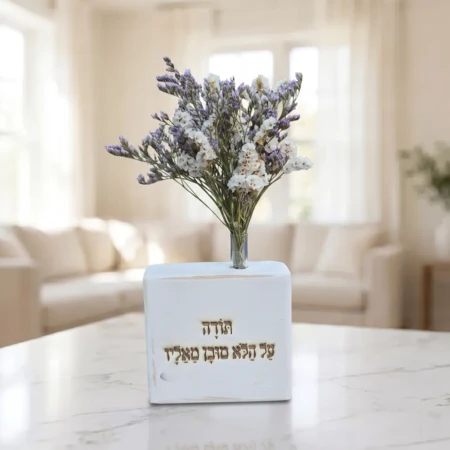 וייזבלוק מרובע מעץ אורן עם חריטה „תודה על הלא מובן מאליו” ופרחים מיובשים
