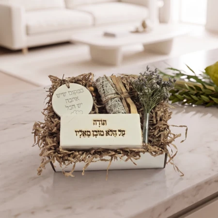 מארז תודה והערכה עם וייזבלוק, תליון מבטון פולימרי, מרווה לבנה ופאלו סנטו