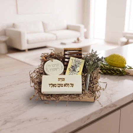 מארז תודה וברכה עם וייזבלוק, תליון "יברכך ה׳ וישמרך", סבון טבעי וסבונייה