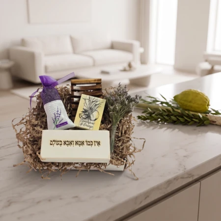 מארז מתנה לאמא ואבא – וייזבלוק פרחוני ומוצרי קסם צמחים