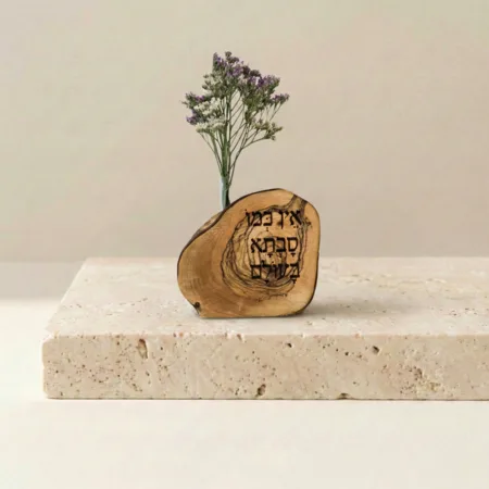 וייזבלוק עץ זית בחריטה אישית: "אין כמו סבתא בעולם" – מתנה מרגשת בעבודת יד עם פרחים טבעיים
