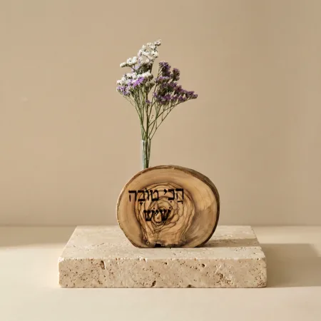 וייזבלוק עץ זית בחריטה אישית: "הכי טובה שיש" – יצירה ארצישראלית בעבודת יד עם פרחים טבעיים