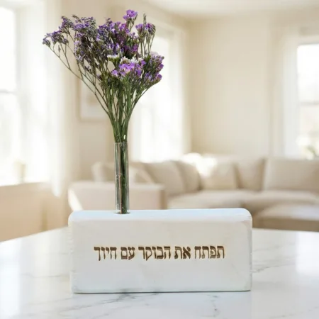 וייזבלוק פרחוני – בלוק עץ אורן בעבודת יד עם חריטה אופטימית: "תפתח את הבוקר עם חיוך" | מתנה מושלמת להתחלה של יום נפלא